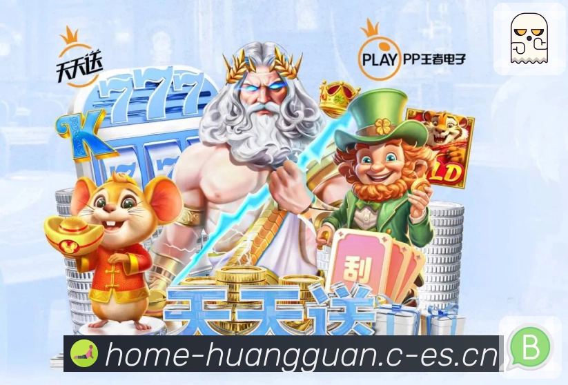 访问诊断 访问诊断 - 可用性检测与故障自检